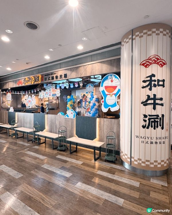🥩「和牛涮日式放題鍋物」🥘高雄夢時代店 