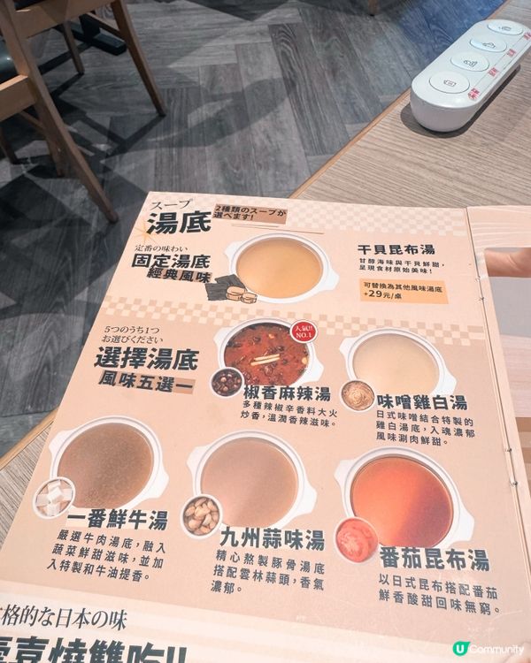 🥩「和牛涮日式放題鍋物」🥘高雄夢時代店 