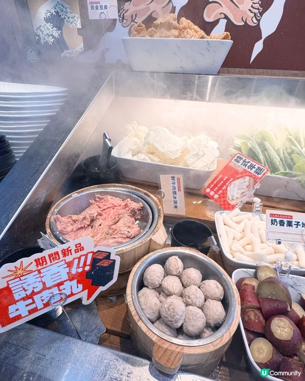 🥩「和牛涮日式放題鍋物」🥘高雄夢時代店 