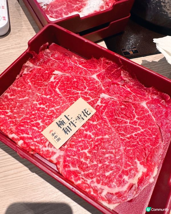 🥩「和牛涮日式放題鍋物」🥘高雄夢時代店 