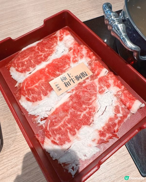 🥩「和牛涮日式放題鍋物」🥘高雄夢時代店 