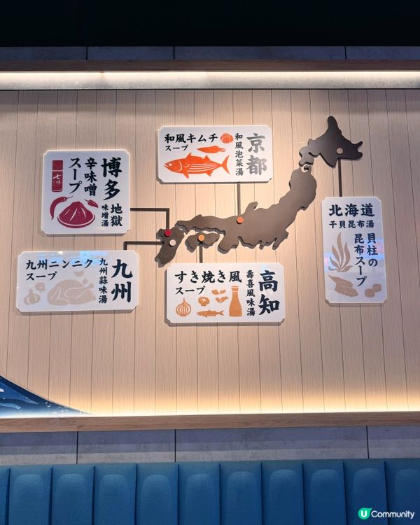 🥩「和牛涮日式放題鍋物」🥘高雄夢時代店 
