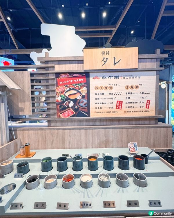 自助吧檯🫜 超過70種無限供應的食材🥣🌽🍅🥦🍉