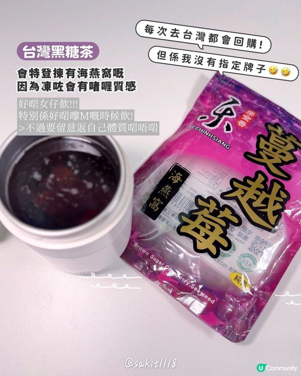 又一堆產品用完啦!