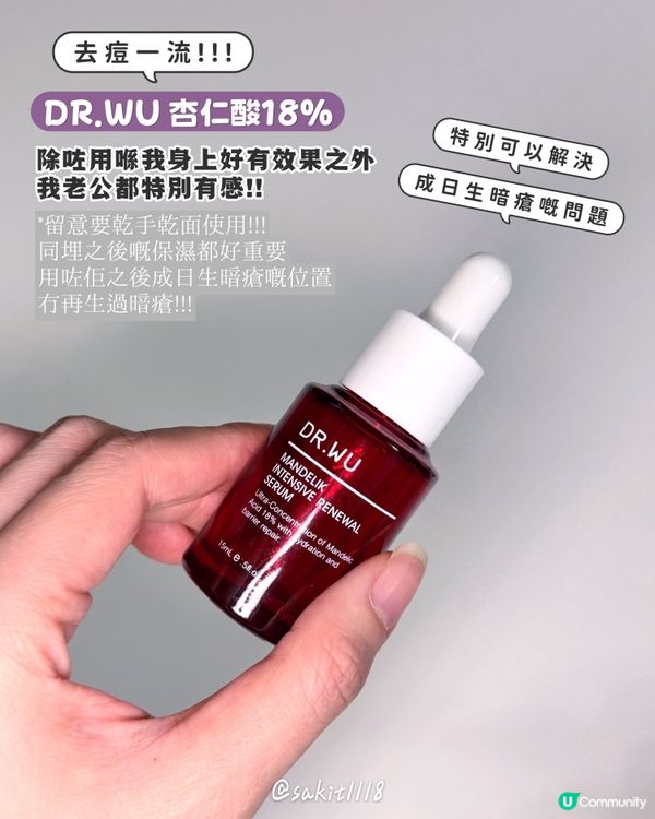 又一堆產品用完啦!