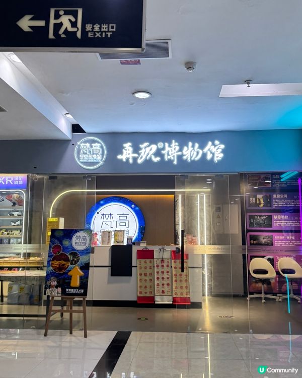 光與影的夢幻——再現大師藝術展