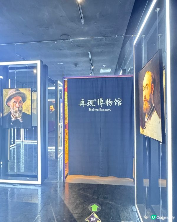 光與影的夢幻——再現大師藝術展