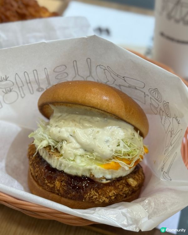 Mos Burger和牛炸肉餅玉子漢堡😋必試！