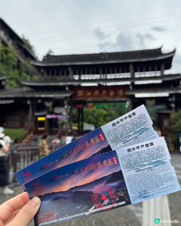 貴州旅遊攻略🔥千戶苗寨夜景如夢似幻🌟😍