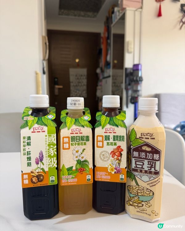 鴻福堂🌟無加糖♥️零負擔～健康飲品