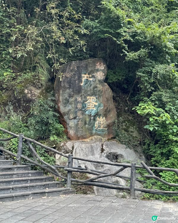 貴州旅遊攻略🔥石頭居然識生蛋⁉️🤩 🥚