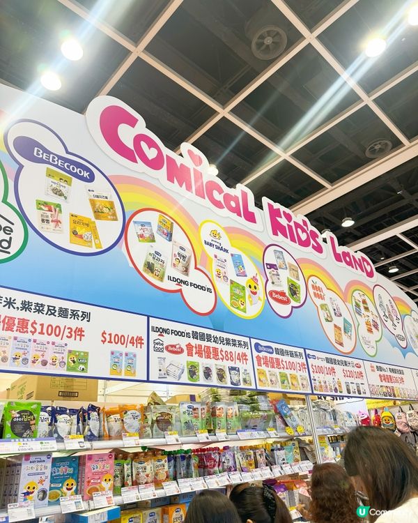 BB展筍嘢！👶🏻🍼🍲