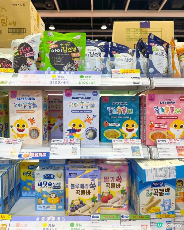 BB展筍嘢！👶🏻🍼🍲
