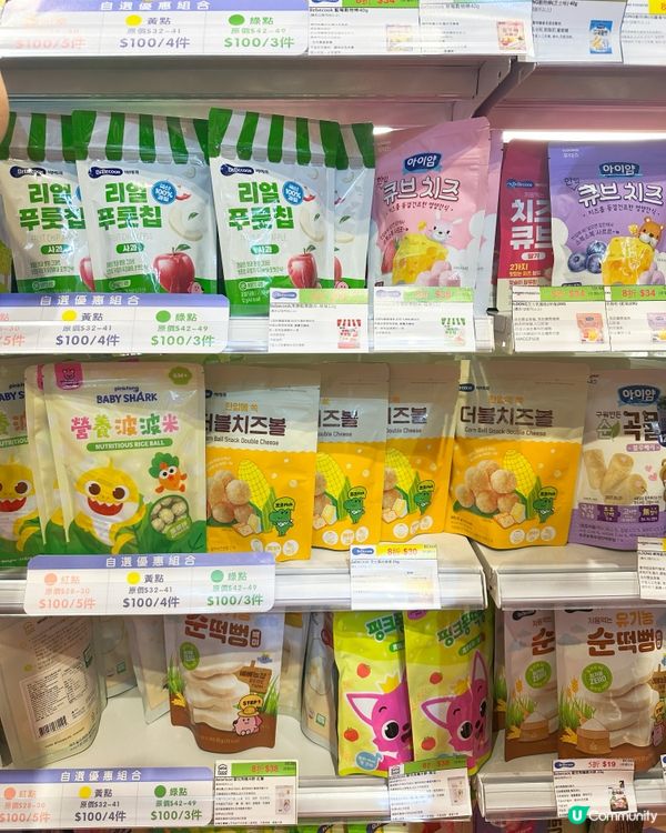 BB展筍嘢！👶🏻🍼🍲