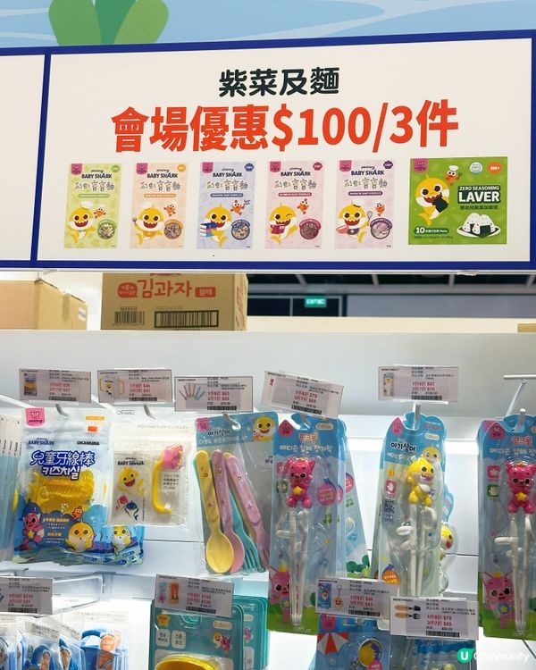 BB展筍嘢！👶🏻🍼🍲