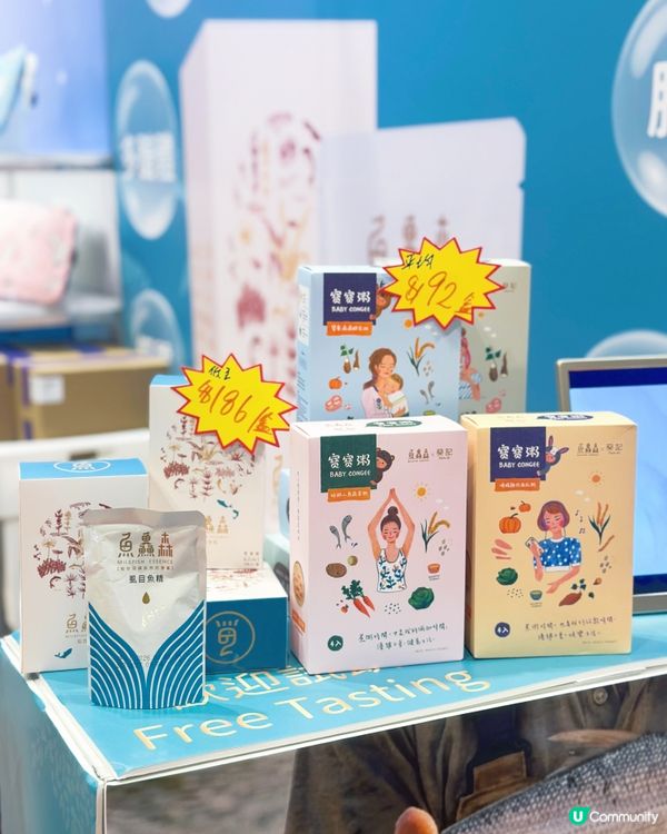 BB展筍嘢！👶🏻🍼🍲