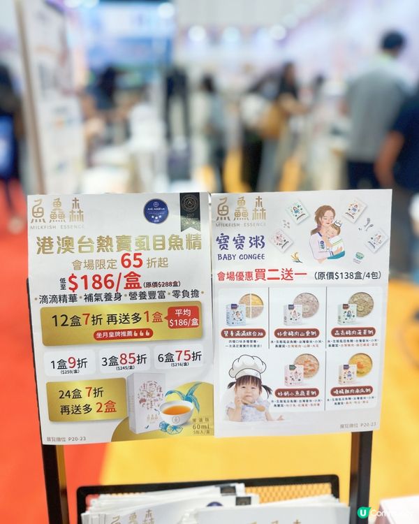 BB展筍嘢！👶🏻🍼🍲