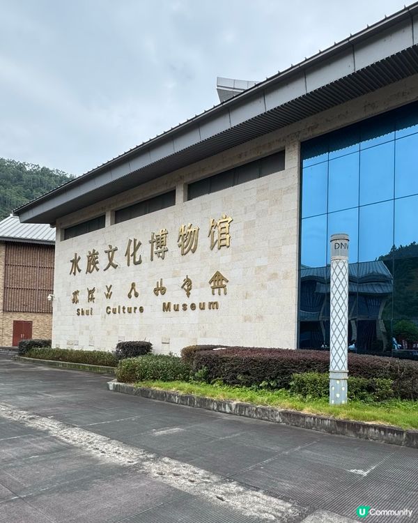 貴州旅遊攻略🔥全中國唯一水族博物館📚