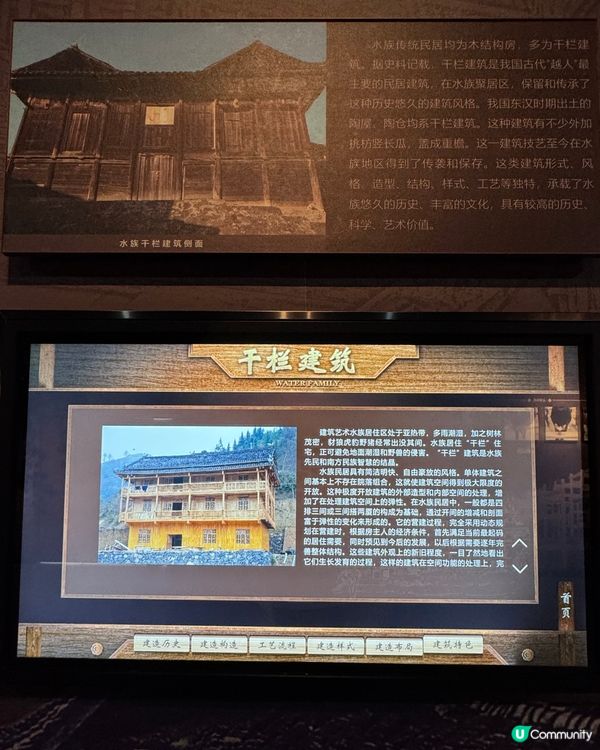 貴州旅遊攻略🔥全中國唯一水族博物館📚
