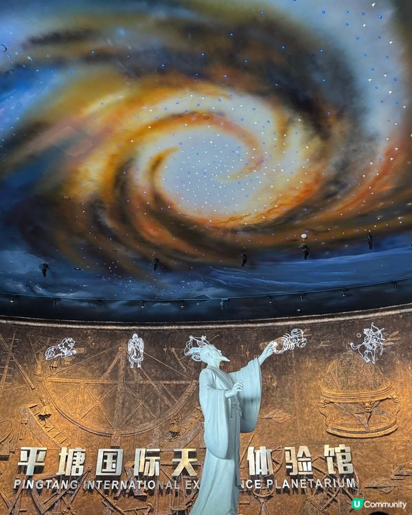 貴州旅遊攻略🔥平塘天文館親子必去🤩💫
