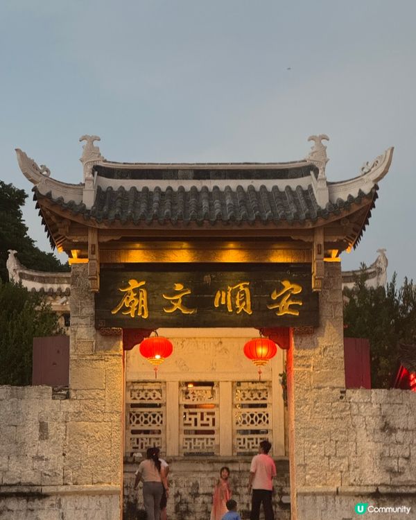 貴州旅遊攻略🔥安順文廟❤️600年石雕藝術殿堂 🏛️