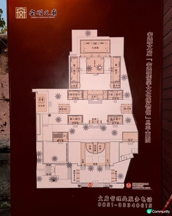貴州旅遊攻略🔥安順文廟❤️600年石雕藝術殿堂 🏛️