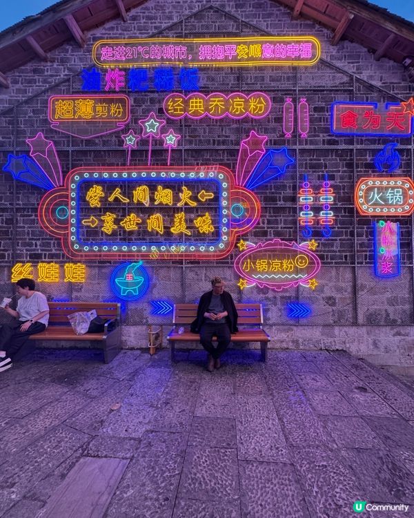貴州安順古城攻略🚶‍♀️600年歷史🌟穿越時空✨