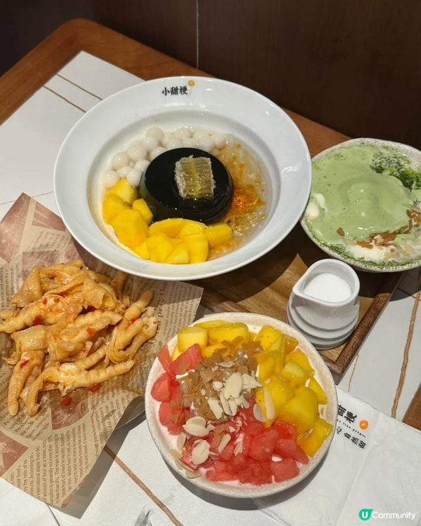 小甜梗