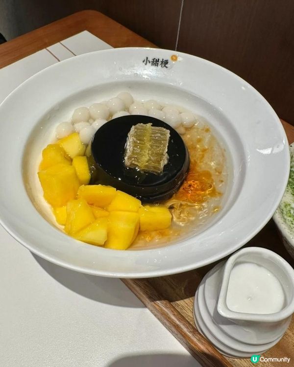 小甜梗