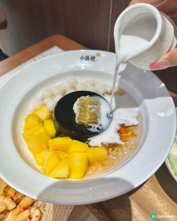 小甜梗