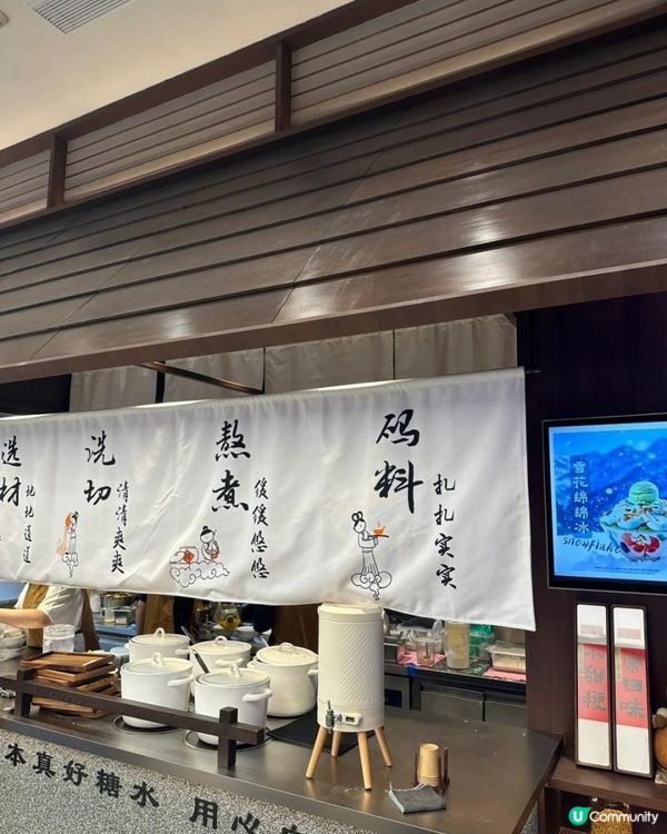 小甜梗