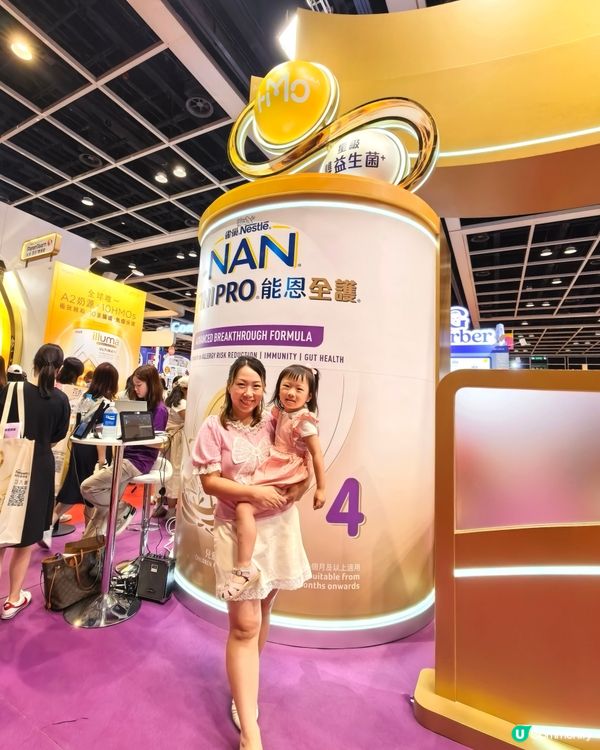 媽咪掃貨攻略！荷花展雀巢必搶！👶🛍️