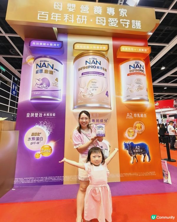 媽咪掃貨攻略！荷花展雀巢必搶！👶🛍️