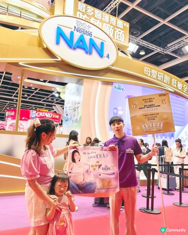媽咪掃貨攻略！荷花展雀巢必搶！👶🛍️