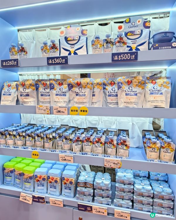媽咪掃貨攻略！荷花展雀巢必搶！👶🛍️