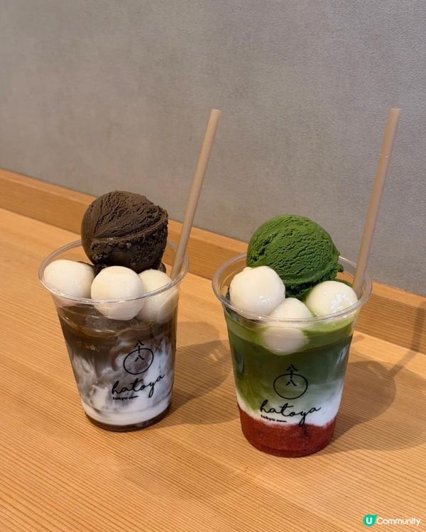 淺草八十八