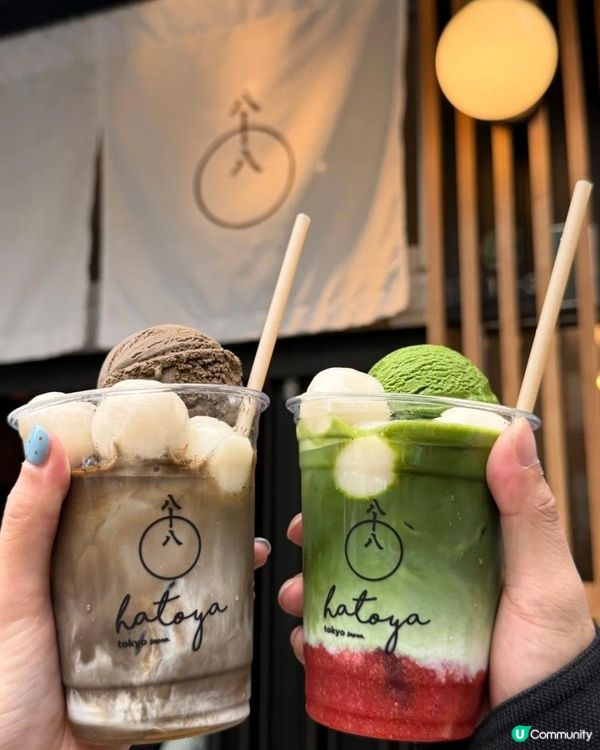 淺草八十八