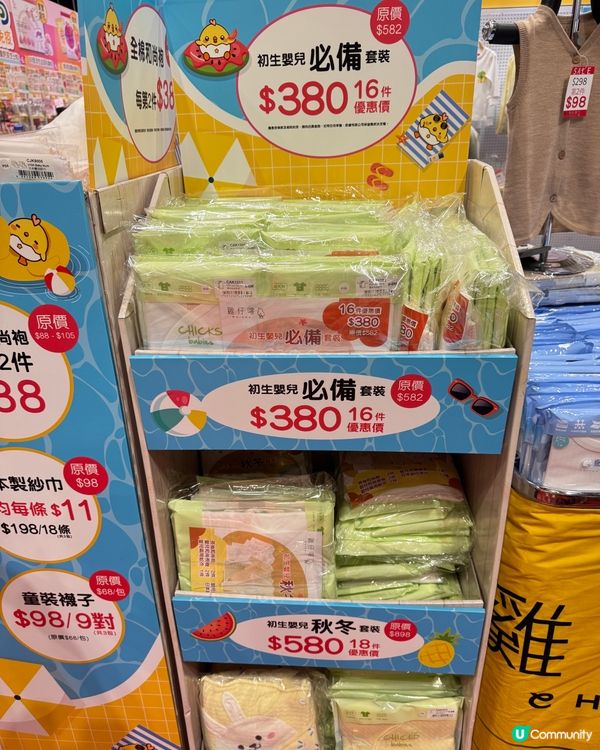 荷花展掃貨💰必搶雞仔嘜！🐣