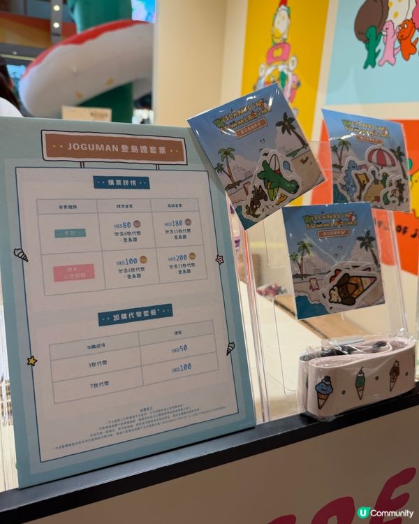韓國人氣角色JOGUMAN限定活動