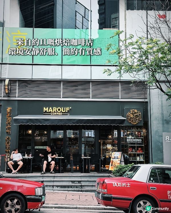 來自約旦嘅簡約小店,環境安靜舒服｡輕食同咖啡全部高質無踩雷!