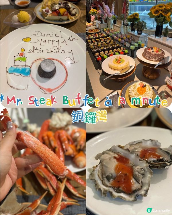 全港最好食蟹腳🦀