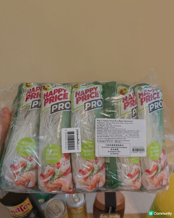去big c 買嘢有野送