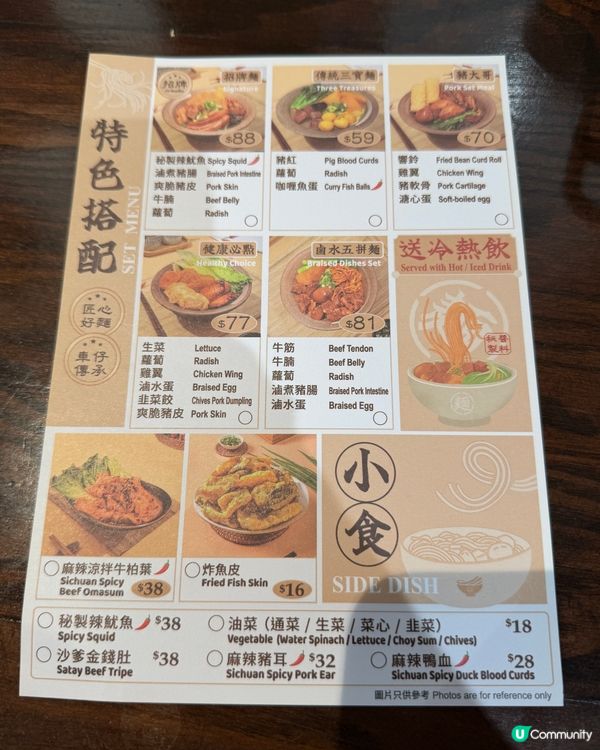 中環獨自歎車仔面🥰👍
