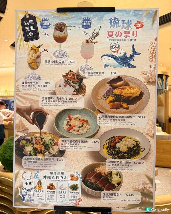 ✨ QUE 新Menu｜銅鑼灣希慎日系食堂