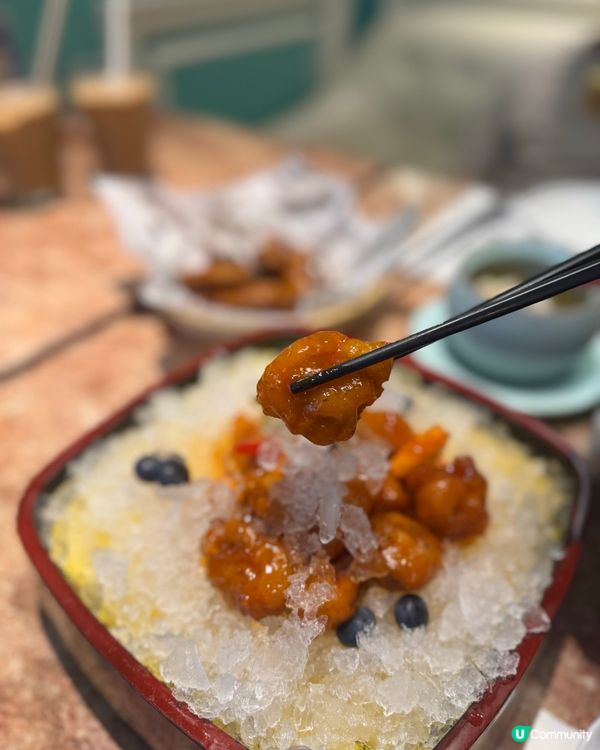 冰鎮咕嚕肉🤤必試！