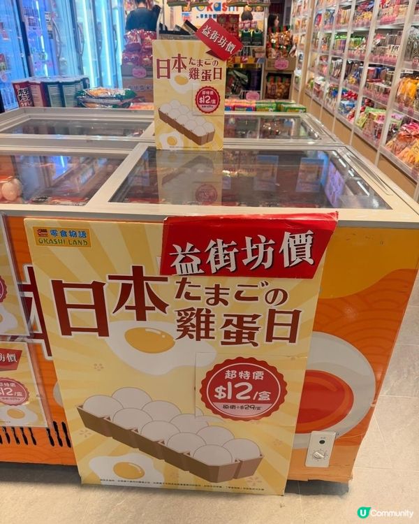 優惠進行中