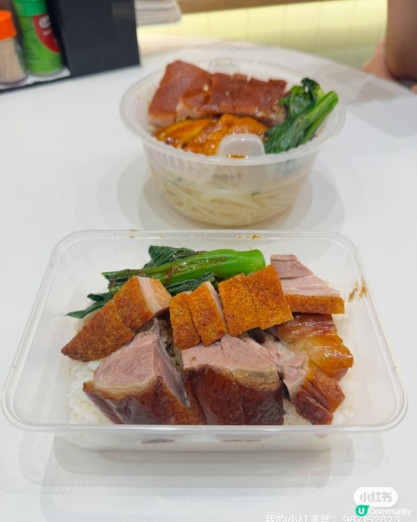 想食第一刀叉燒？🥢 即刻衝！