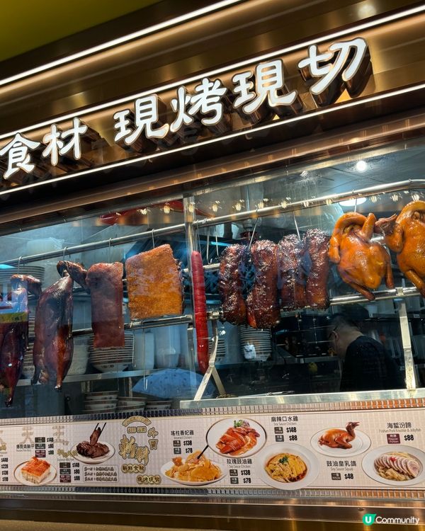想食第一刀叉燒？🥢 即刻衝！