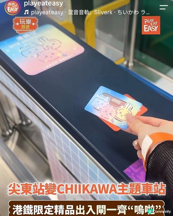 嗚啦～