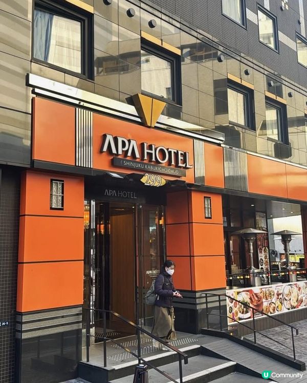 酒店開箱 - 東京|新宿歌舞伎町APA中央店